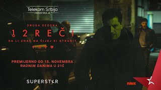 12 REČI  TRAILER 2 [upl. by Harriette]