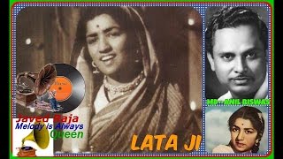 LATA JIFilmLAADLI1949Tumhare Bulane Ko Ji Chahata Hai Best Audio My Favourite [upl. by Names625]