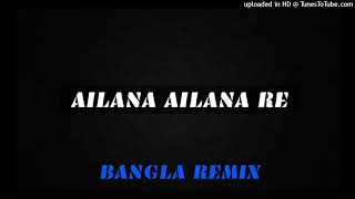 Ailana Ailana Re Bondhu Bangla Remix PROMO [upl. by Casia]