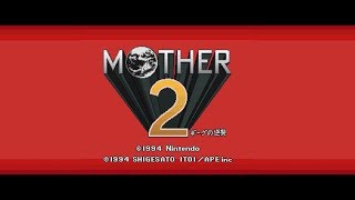 【SFC】MOTHER2 ギーグの逆襲【エンディングまで】 [upl. by Suiddaht]