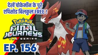 Pokemon Final Journeys Episode 156  Ash Final Journey  Hindi [upl. by Jamill]