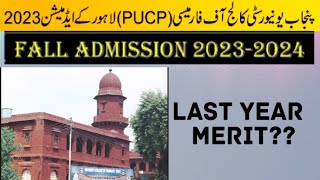 Punjab university college of pharmacyPUCP admissions 202324 [upl. by Tiphany]