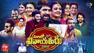 Oorilo Vinayakudu All In One Promo  ETV Vinayaka Chavithi Special Event  SudheerRashmi 10th Sept [upl. by Tnahs]