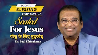 Sealed For Jesus  Dr Paul Dhinakaran  Todays Blessing [upl. by Ellehcsor293]