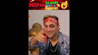 DEEPAK ki nagri aur jaadu 😂 part6 free fire funny moments shorts freefire deepakrds funny [upl. by Chrissy]