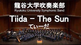 Tiida  The Sun  Itaru Sakai てぃーだ 龍谷大学吹奏楽部 [upl. by Vladimir]