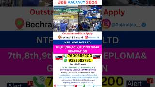 NTF company job  Sanand job  Fresher jobs [upl. by Cord703]