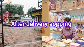 After delivery sopping ।। Tojor after birth 1st sopping ।। [upl. by Ledah404]