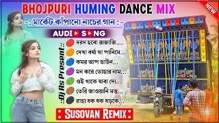 dj susovan remix  new bhojpuri song  new dj song 2024 [upl. by Majka]