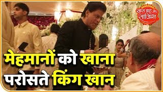 Amitabh Bachchan Aamir Khan Aishwarya Serve Food At Isha Ambanis Wedding  SBS [upl. by Enilav]