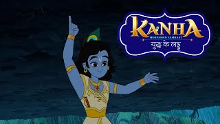 Kanha Morpankh Samraat  Full Episode  युद्ध के लड्डू [upl. by Ellenrahc912]