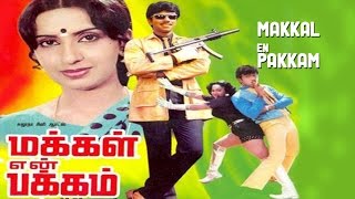 Makkal En Pakkam  Tamil Full Movie  Ambika  Raghuvaran  Sathyaraj [upl. by Suzanne]