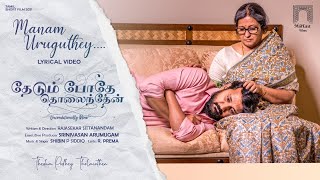 Manam Urukudhey  Tamil Full Lyrics Video  Thedum Podhey Tholainthen  Shibin S  RPrema  CINECO [upl. by Truscott134]