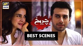 Cheekh Episode 14  Best Scene  Emmad Irfani amp Saba Qamar [upl. by Stockton]