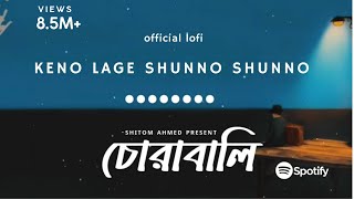 Shitom Ahmed  Chorabali Official Lofi  M R Rabbi [upl. by Dur125]