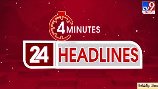 4 Minutes 24 Headlines  TV9 [upl. by Merete350]