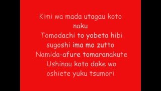 Detective Conan  Nazo Miho Komatsu lyrics [upl. by Lletnom]