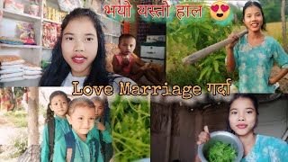 Love Marriage गर्दा 👩‍❤️‍👩 भयो यस्तो हाल 🤦 Dhanush Anita Vlogs [upl. by Yeldahc]