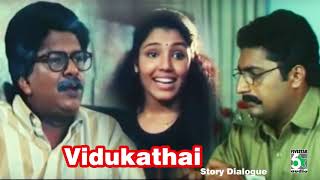 Thiraikku Varaadha Kadhai Official Trailer  New Tamil Movie  Nadhiya Iniya  MG Sreekumar [upl. by Rhody240]