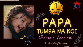 PAPA TUMSA NA KOI female version  Official Lyric Video  Mukesh Rathore Originals [upl. by Enisamoht162]