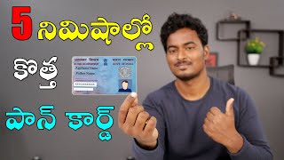 How To Apply New PAN CARD On Online Free Just in 5 Minutes  5 నిమిషాల్లో కొత్త PAN CARD In 2021 [upl. by Seagrave418]