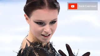 ЛУЧШАЯ ПРОГРАММА ОЛИМПИАДЫ Анна Щербакова Короткая Программа Олимпийские Игры 2022 [upl. by Ellehcin]