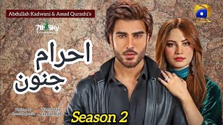 Imran Abbas khan New drama  Ehramy E  Junoon  Season 2  Neelam Muneer  Jeo TV  Daramadotpk1 [upl. by Fridell447]