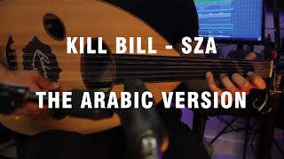 Kill Bill  SZA The Arabic VersionRendition [upl. by Lisle]