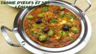 TAGINE D’ŒUFS ET LÉGUMES RAPIDE [upl. by Zitah]