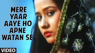 Mere Yaar Aaye Ho Apne Watan Se Full Song  Yaadon Ke Mausam  Mohd Aziz  Anand Milind  Ghazal [upl. by Joashus]