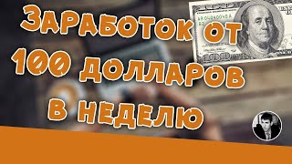 peer2profit отзыв обзор выплата 100 баксов ЗАРАБОТОК 2022 [upl. by Einhpets668]