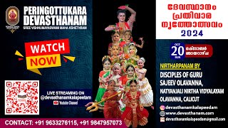 Peringottukara Devasthanam Kalapeetam  NATYANJALI  2024 OCT 20 [upl. by Ruiz]