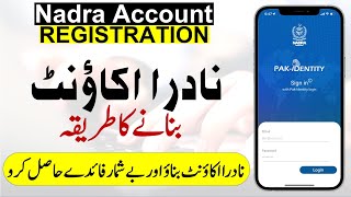 How to Register Nadra Account  Nadra Account Registration  Overseas Solutions [upl. by Lucretia]