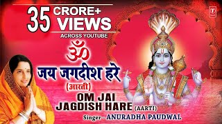 ॐ जय जगदीश हरे आरती Om Jai Jagdish Hare Aarti I ANURADHA PAUDWAL I Vishnu Aarti I Video SongAartiyan [upl. by Kcyred]