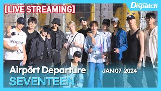 LIVE 세븐틴 quot인천국제공항 입국quot l SEVENTEEN quotICN INT Airport Arrivalquot 공항 [upl. by Ardekan]