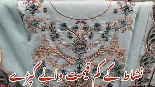 Nishat Linen Collection 2024 [upl. by Grosz]