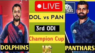 Live  Pakistan Champion cup 2st Match 2024 Dolphins vs Panthers Match time table  Champion Cup [upl. by Livingstone]