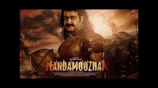 RANDAMOOZHAM SHORT MOVIE [upl. by Rehpitsirhc]