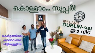 Malayali Familys Super Home Dublin [upl. by Germann247]