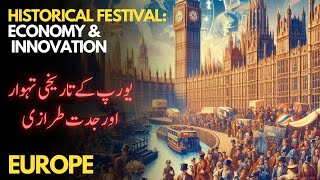 Europe From Historical Festivals to Economy and Innovations Promises ll Janpehchan [upl. by Enilekaj]