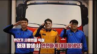 흡착탑활성탄 집진기 페인트 도장부스 현장 설치사례 [upl. by Anehs]