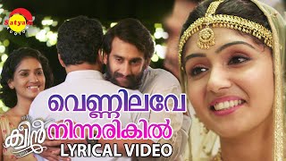 Vennilave Ninnarikil  Lyrical Video Song  Queen  Saniya Iyappan  Dhruvan  Dijo Jose Antony [upl. by Mishaan174]