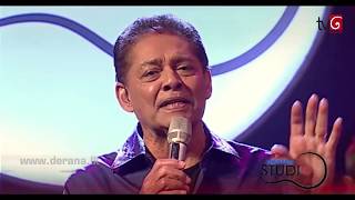 Yanna Rata Wate  Desmond de Silva  Derana Singhagiri Studio  30062017 [upl. by Johannessen]