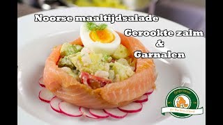 Recept voor het maken van een Zalmsalade Maaltijdsalade met gerookte zalm en garnalen [upl. by Ndnarb]