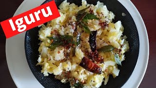 Iguru I Shorts I Kumuti Recipe I ytshorts I roshniscuisine [upl. by Naomi]