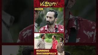 Vettaiyan Deleted Scene 🔥 Rajinikanth  Fahadh Faasil  Amitabh  TJ Gnanavel  Anirudh [upl. by Ahsirak]