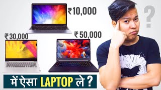 Laptop Buying Gyan i3 vs i5 vs i7 Integrated vs Dedicated GraphicsCard DosVsWindows HDD vs SSD [upl. by Harvie377]