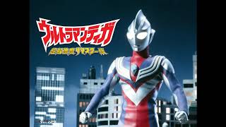 Ultraman Tiga OST  Take Me Higher Instrumental  Extended [upl. by Brunelle]