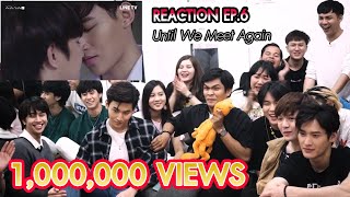 นี่คือ Reaction ระดับชาติ ด้ายแดง Until We Meet Again EP6 พร้อมน้องๆนักแสดงเม้นท์ก่อนเข้านอน [upl. by Cassilda]