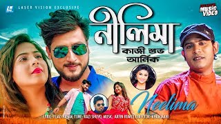 Neelima  Kazi Shuvo amp Earnnick  HD Music Video  Arfin Rumey  Laser Vision [upl. by Akehsal451]